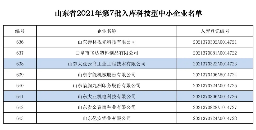 12_看图王